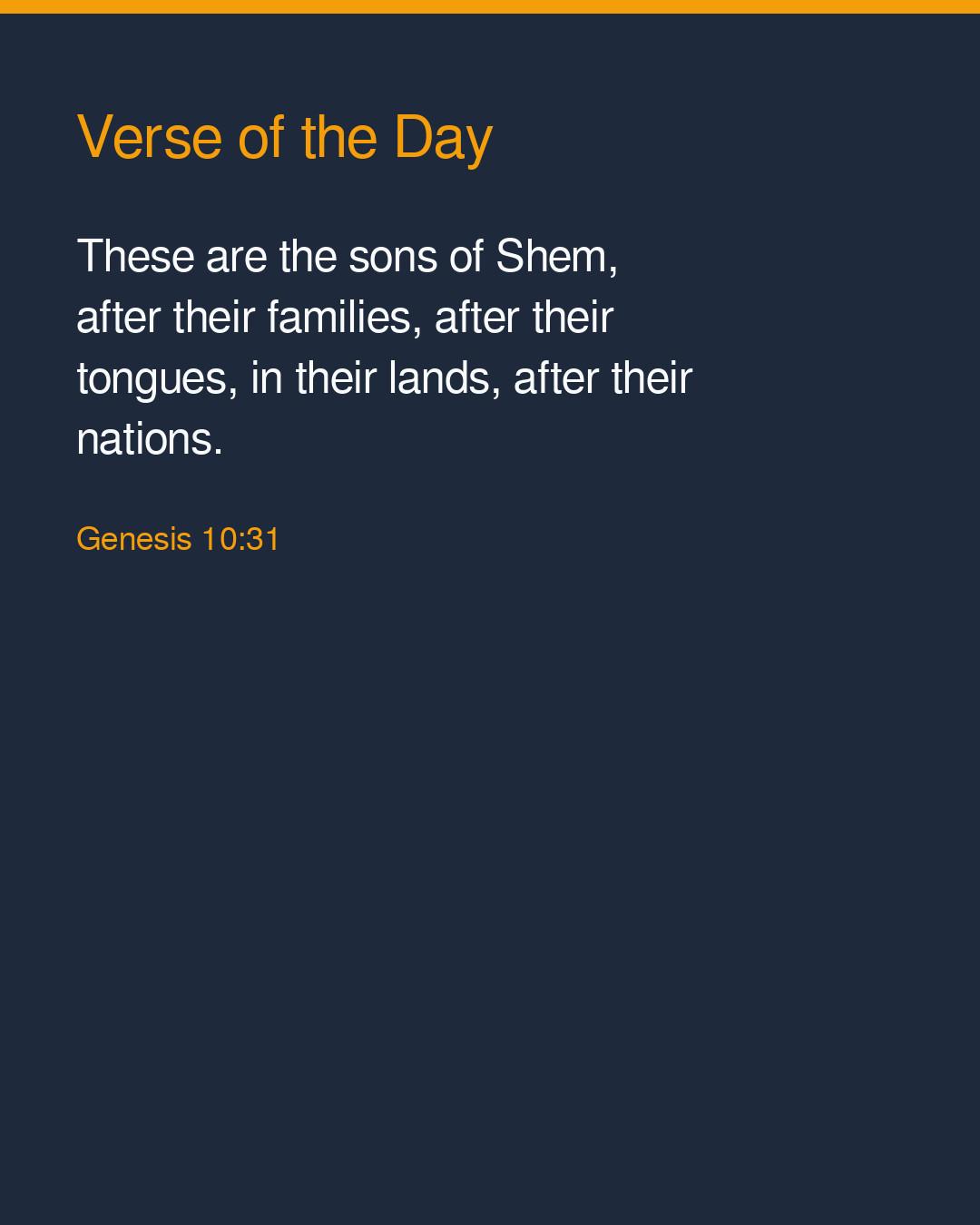 Poster artwork for Verse of the Day — 2026-09-23