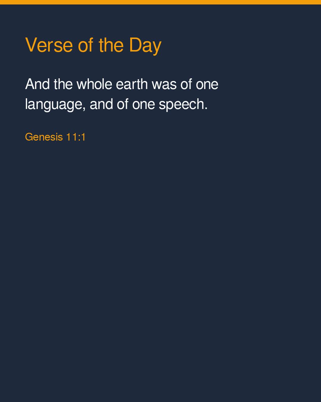 Poster artwork for Verse of the Day — 2026-09-25